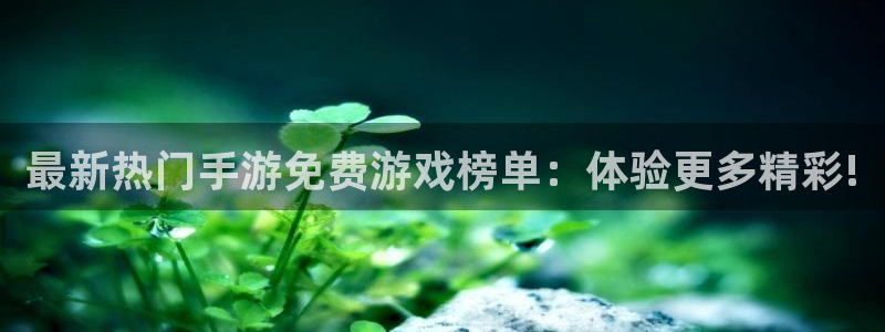 欧博娱乐官方注册登录