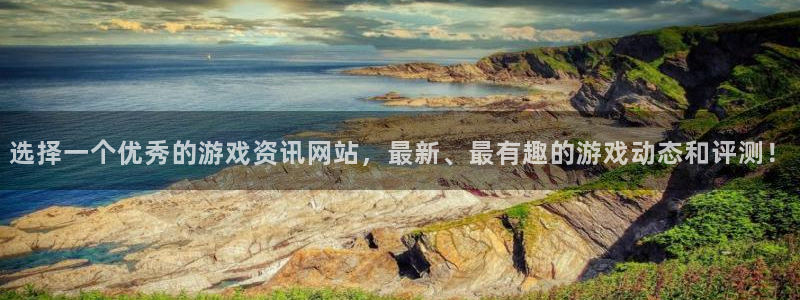 欧博娱乐平台登录